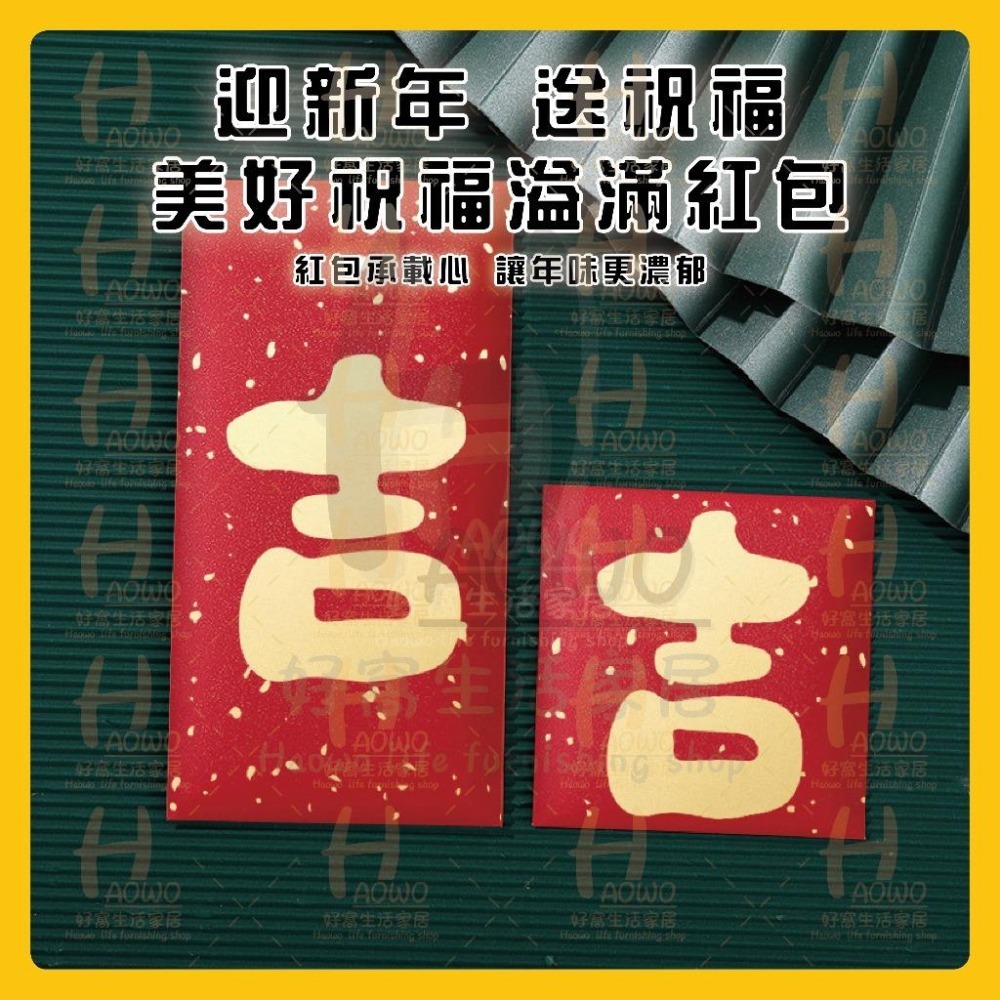紅包 2025 蛇年 紅包袋 創意紅包 禮金 過年 結婚 新年紅包袋 萬用紅包袋 婚禮紅包 壓歲錢 設計款紅包 A011-細節圖6