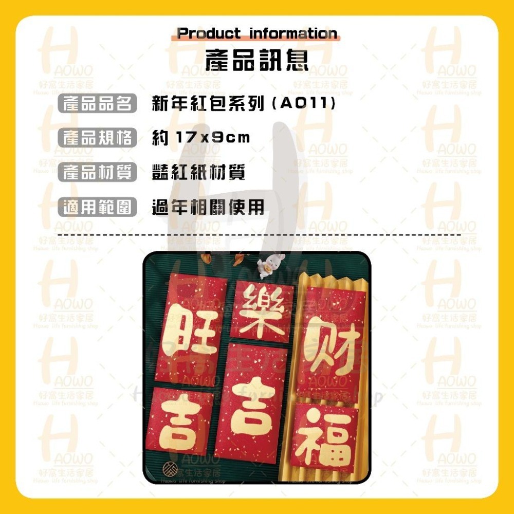 紅包 2025 蛇年 紅包袋 創意紅包 禮金 過年 結婚 新年紅包袋 萬用紅包袋 婚禮紅包 壓歲錢 設計款紅包 A011-細節圖7