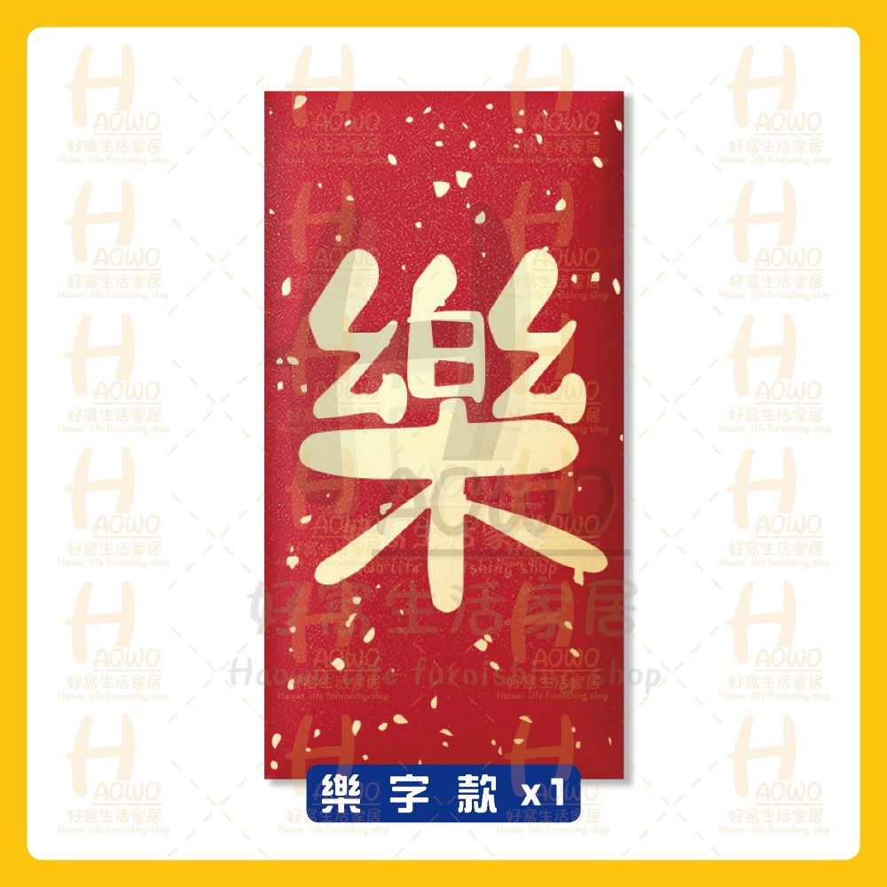 紅包 2025 蛇年 紅包袋 創意紅包 禮金 過年 結婚 新年紅包袋 萬用紅包袋 婚禮紅包 壓歲錢 設計款紅包 A011-規格圖8