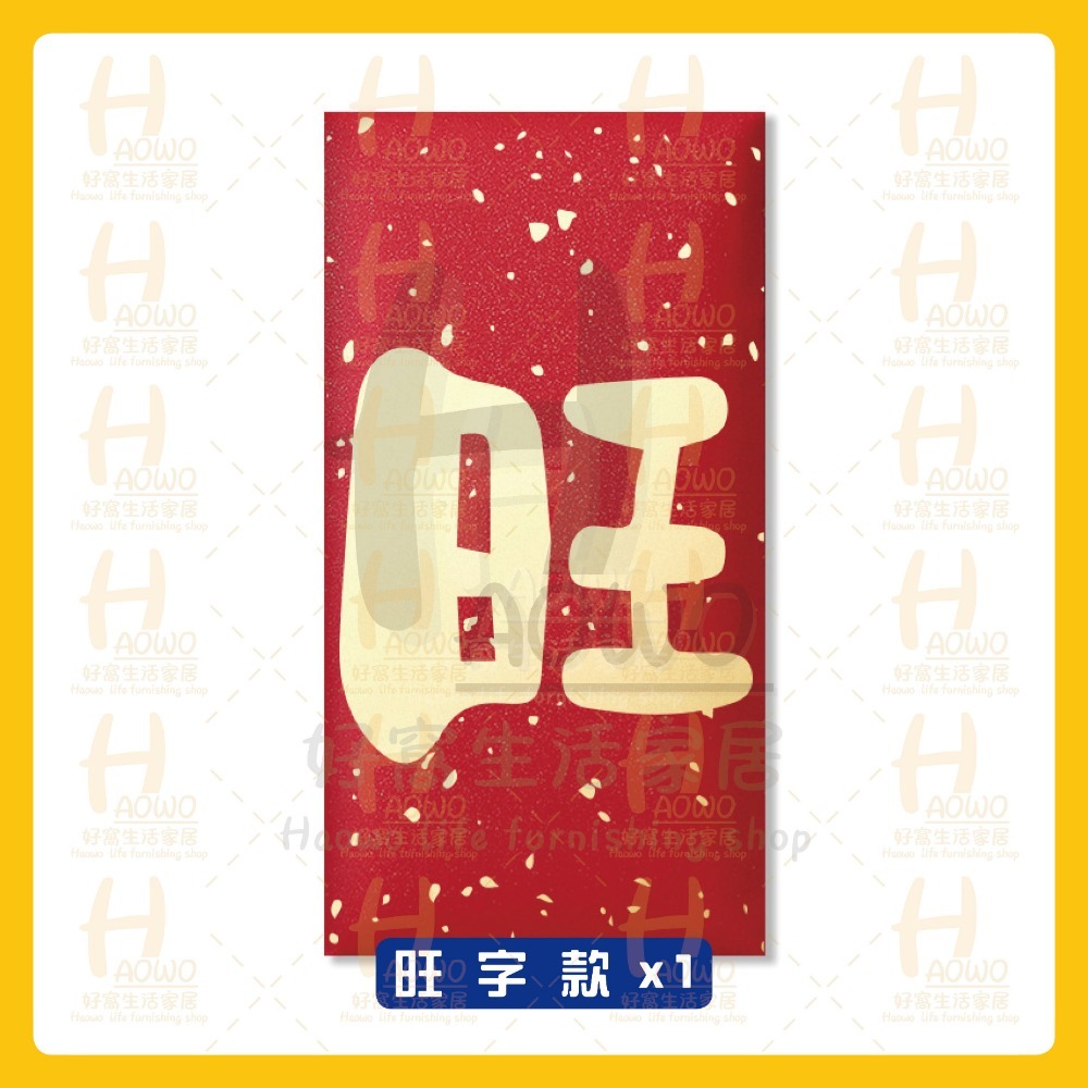 紅包 2025 蛇年 紅包袋 創意紅包 禮金 過年 結婚 新年紅包袋 萬用紅包袋 婚禮紅包 壓歲錢 設計款紅包 A011-規格圖8