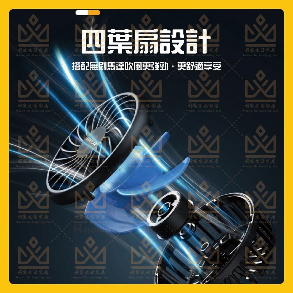 OPOLAR 電扇 風扇 立式USB充電風扇 充電風扇 露營風扇 釣魚風扇 嬰兒車電扇 靜音風扇 桌面風扇 宿舍風扇-細節圖3