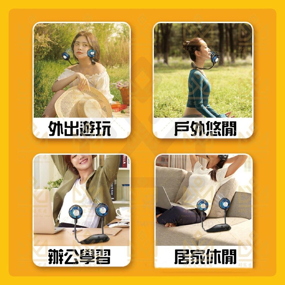 OPOLAR 電扇 風扇 立式USB充電風扇 充電風扇 露營風扇 釣魚風扇 嬰兒車電扇 靜音風扇 桌面風扇 宿舍風扇-細節圖5