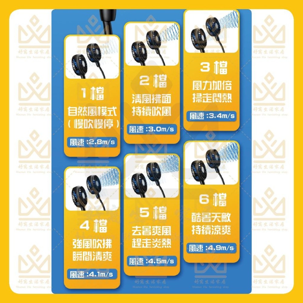 OPOLAR 電扇 風扇 立式USB充電風扇 充電風扇 露營風扇 釣魚風扇 嬰兒車電扇 靜音風扇 桌面風扇 宿舍風扇-細節圖6
