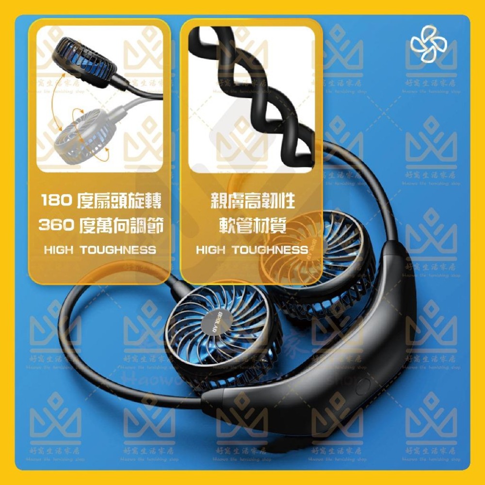 OPOLAR 電扇 風扇 立式USB充電風扇 充電風扇 露營風扇 釣魚風扇 嬰兒車電扇 靜音風扇 桌面風扇 宿舍風扇-細節圖7