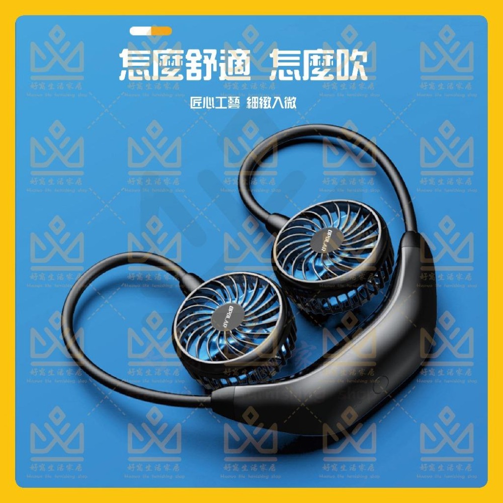 OPOLAR 電扇 風扇 立式USB充電風扇 充電風扇 露營風扇 釣魚風扇 嬰兒車電扇 靜音風扇 桌面風扇 宿舍風扇-細節圖8