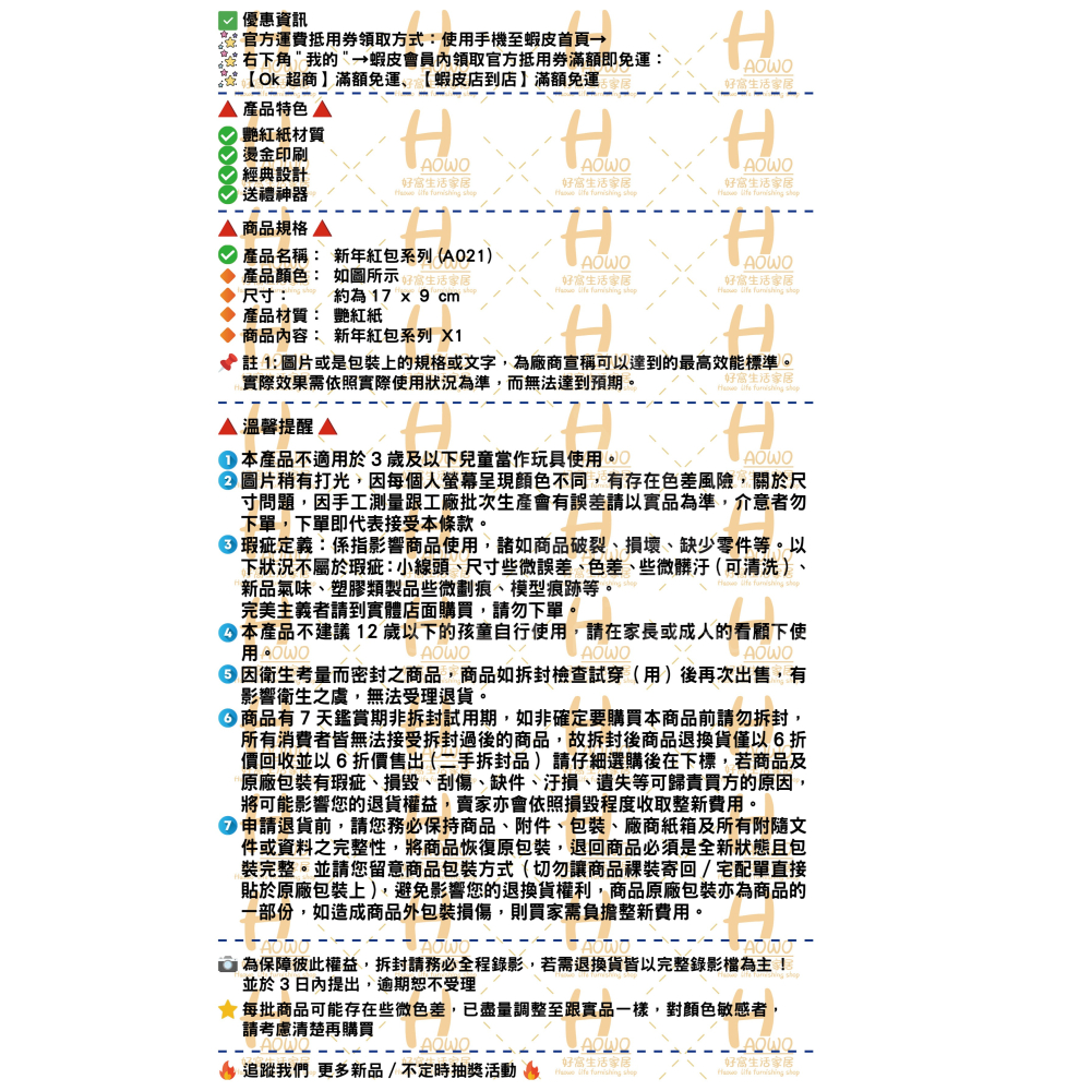 紅包 2025 蛇年 紅包袋 創意紅包 禮金 過年 結婚 新年紅包袋 萬用紅包袋 婚禮紅包 壓歲錢 設計款紅包 A021-細節圖9