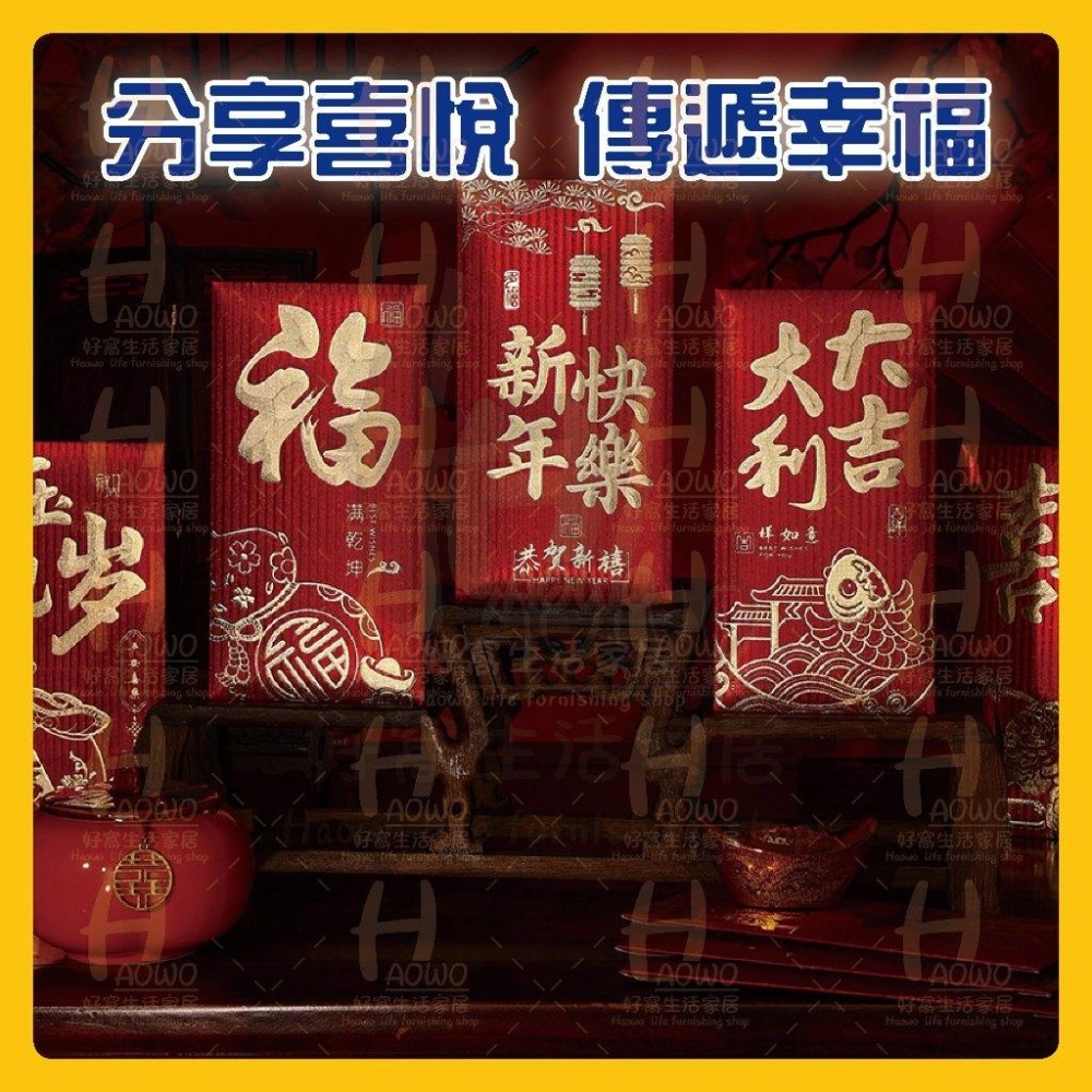 紅包 2025 蛇年 紅包袋 創意紅包 禮金 過年 結婚 新年紅包袋 萬用紅包袋 婚禮紅包 壓歲錢 設計款紅包 A012-細節圖4