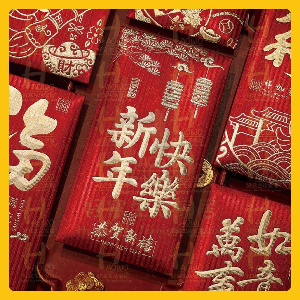 紅包 2025 蛇年 紅包袋 創意紅包 禮金 過年 結婚 新年紅包袋 萬用紅包袋 婚禮紅包 壓歲錢 設計款紅包 A012-細節圖7