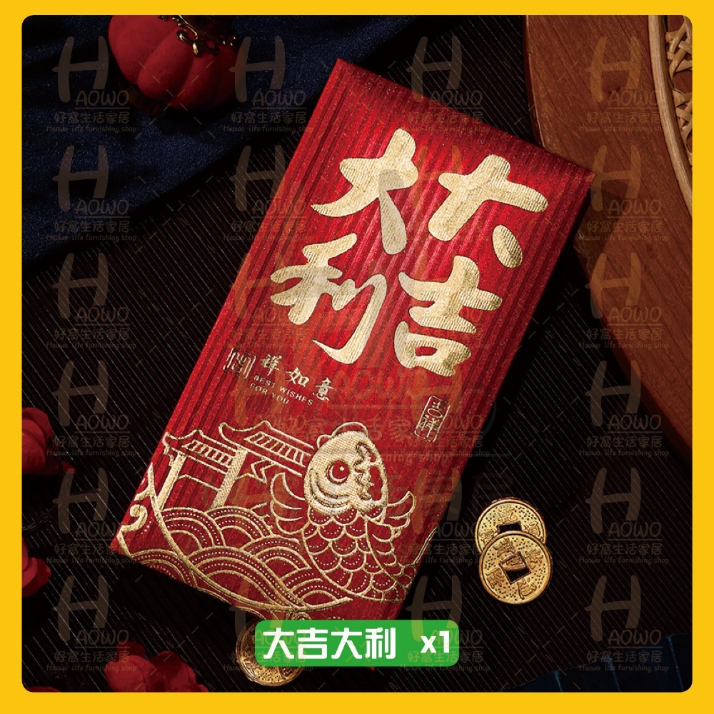 紅包 2025 蛇年 紅包袋 創意紅包 禮金 過年 結婚 新年紅包袋 萬用紅包袋 婚禮紅包 壓歲錢 設計款紅包 A012-規格圖9
