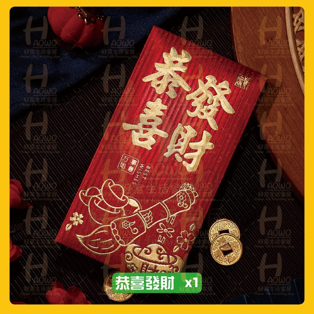 紅包 2025 蛇年 紅包袋 創意紅包 禮金 過年 結婚 新年紅包袋 萬用紅包袋 婚禮紅包 壓歲錢 設計款紅包 A012-規格圖9