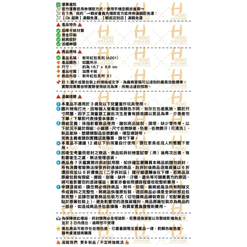 紅包 2025 蛇年 紅包袋 創意紅包 禮金 過年 結婚 新年紅包袋 開工紅包 婚禮紅包 壓歲錢 設計款紅包 A001-細節圖9
