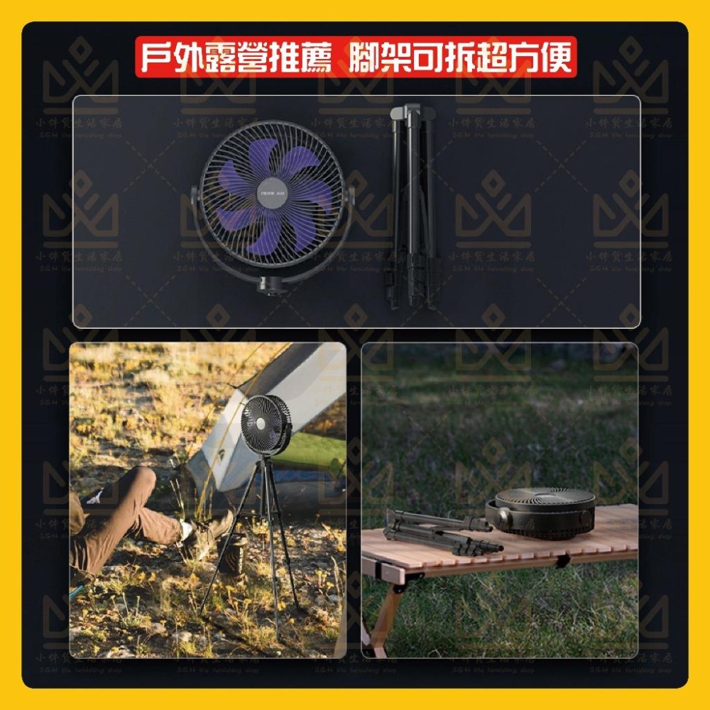 OPOLAR 電扇 風扇 立式USB充電風扇 充電風扇 露營風扇 釣魚風扇 嬰兒車電扇 靜音風扇 桌面風扇 宿舍風扇-細節圖9