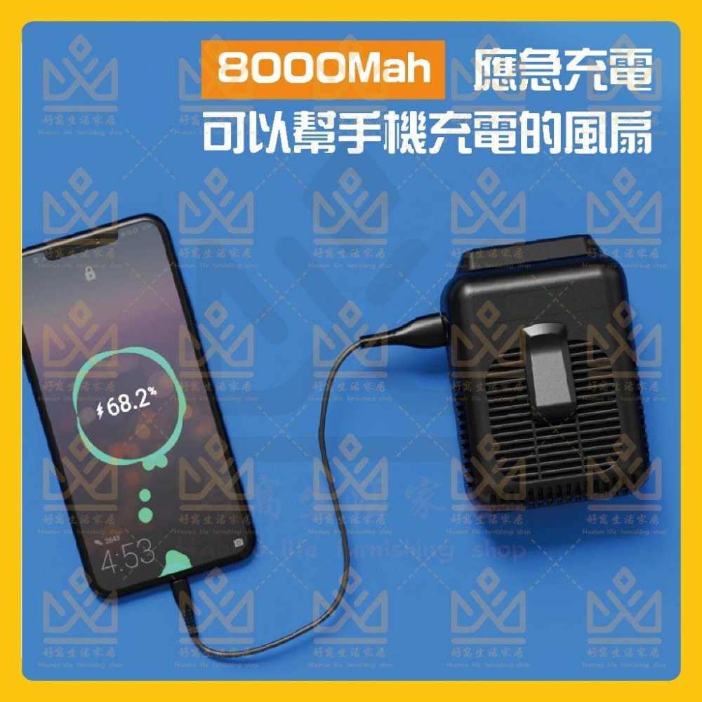 OPOLAR 腰掛風扇 掛腰風扇 腰間風扇 移動風扇 腰掛扇 頸掛風扇 腰掛 隨身風扇 掛脖風扇 行動電源 懶人風扇-細節圖5