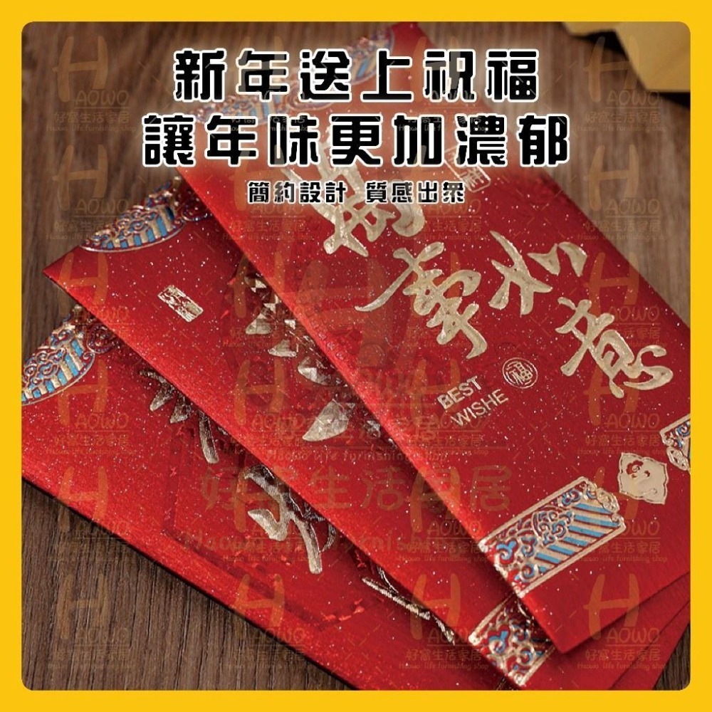 紅包 2025 蛇年 紅包袋 創意紅包 禮金 過年 結婚 新年紅包袋 萬用紅包袋 婚禮紅包 壓歲錢 設計款紅包 A016-細節圖2