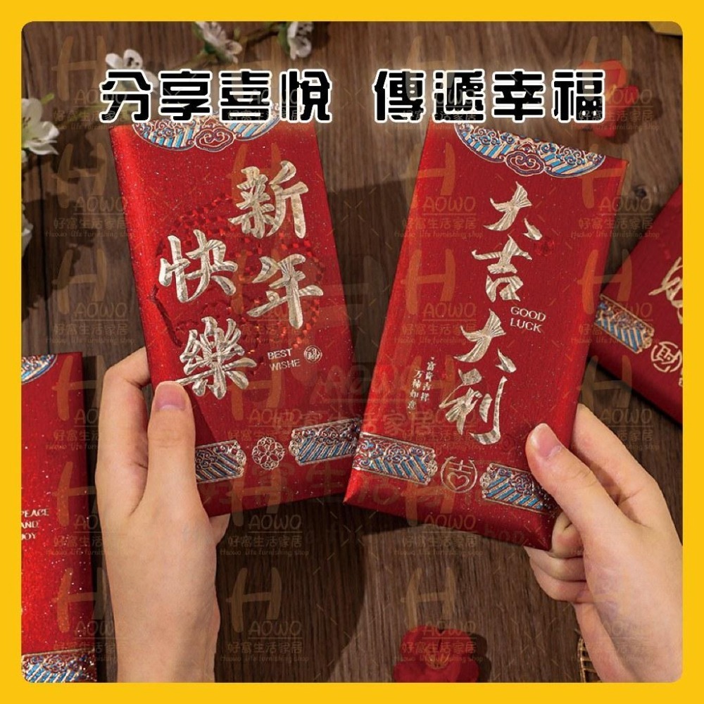 紅包 2025 蛇年 紅包袋 創意紅包 禮金 過年 結婚 新年紅包袋 萬用紅包袋 婚禮紅包 壓歲錢 設計款紅包 A016-細節圖4