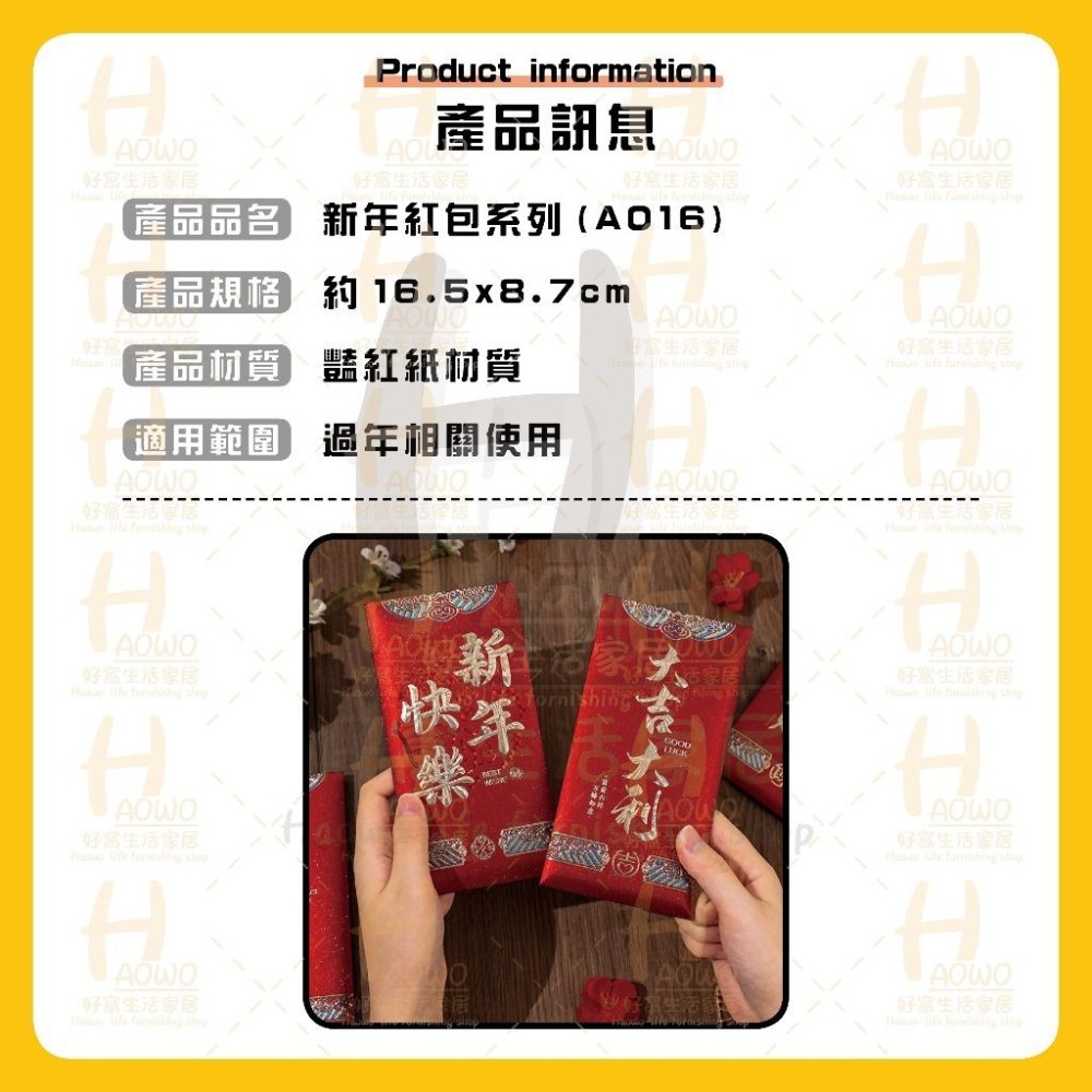 紅包 2025 蛇年 紅包袋 創意紅包 禮金 過年 結婚 新年紅包袋 萬用紅包袋 婚禮紅包 壓歲錢 設計款紅包 A016-細節圖8