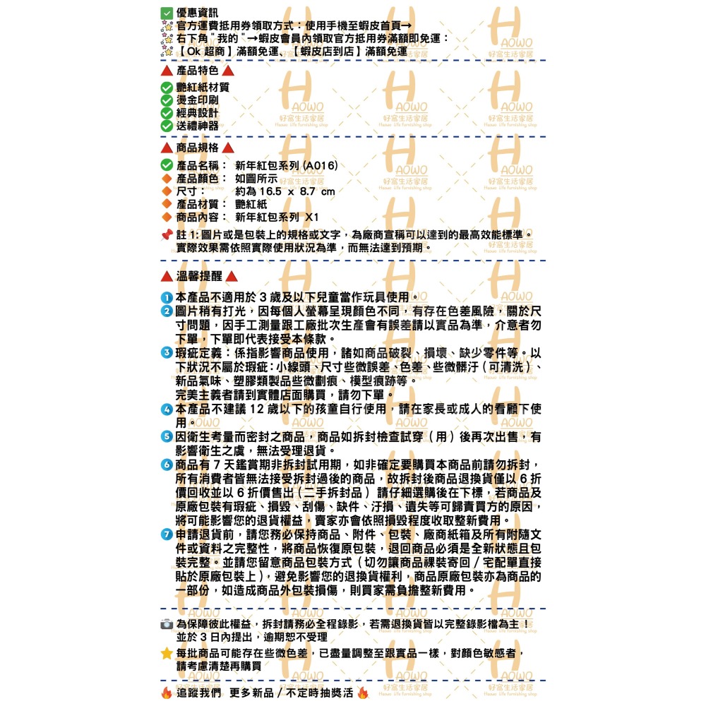 紅包 2025 蛇年 紅包袋 創意紅包 禮金 過年 結婚 新年紅包袋 萬用紅包袋 婚禮紅包 壓歲錢 設計款紅包 A016-細節圖9