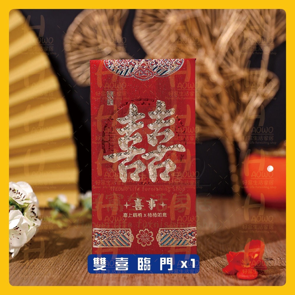 紅包 2025 蛇年 紅包袋 創意紅包 禮金 過年 結婚 新年紅包袋 萬用紅包袋 婚禮紅包 壓歲錢 設計款紅包 A016-規格圖9