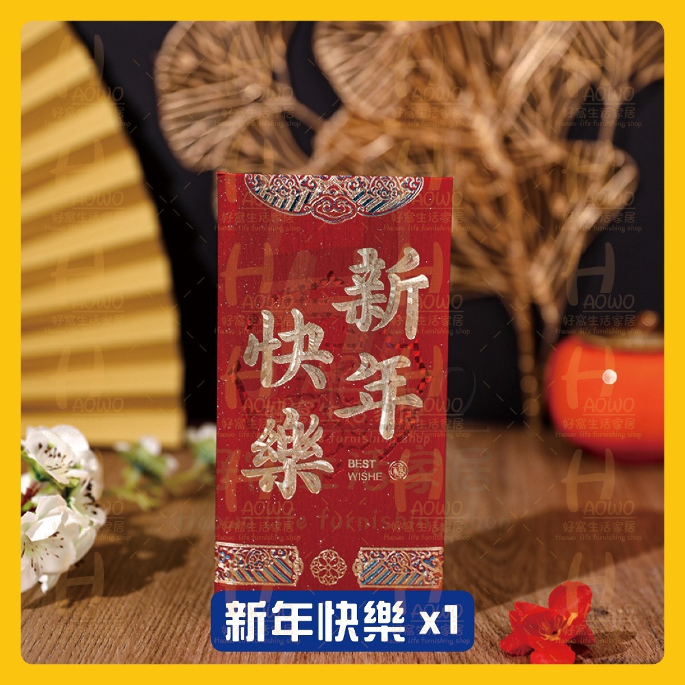 紅包 2025 蛇年 紅包袋 創意紅包 禮金 過年 結婚 新年紅包袋 萬用紅包袋 婚禮紅包 壓歲錢 設計款紅包 A016-規格圖9