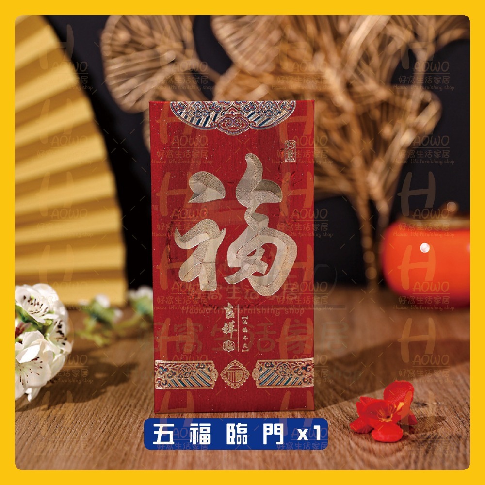 紅包 2025 蛇年 紅包袋 創意紅包 禮金 過年 結婚 新年紅包袋 萬用紅包袋 婚禮紅包 壓歲錢 設計款紅包 A016-規格圖9