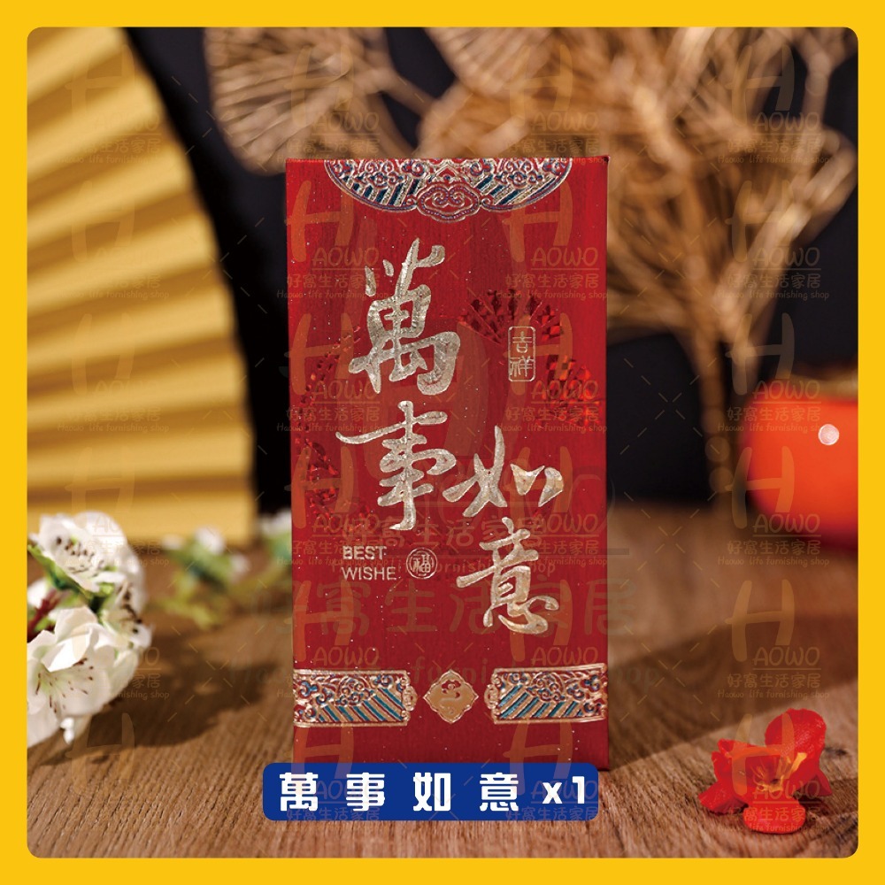 紅包 2025 蛇年 紅包袋 創意紅包 禮金 過年 結婚 新年紅包袋 萬用紅包袋 婚禮紅包 壓歲錢 設計款紅包 A016-規格圖9