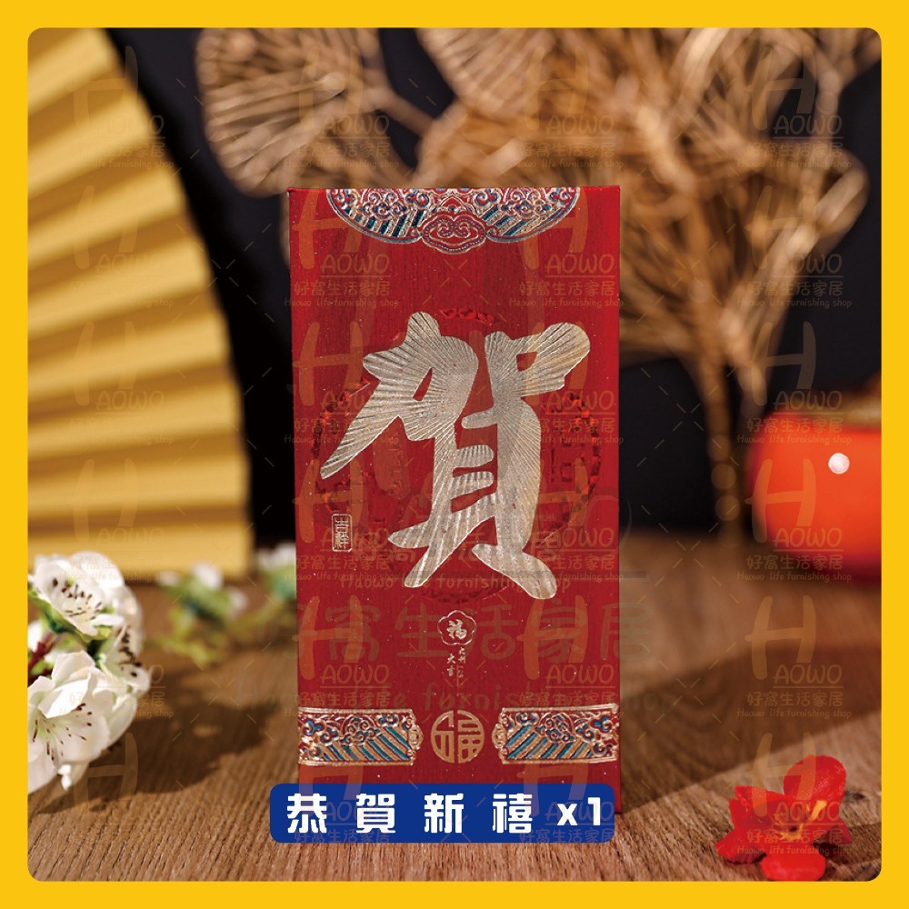 紅包 2025 蛇年 紅包袋 創意紅包 禮金 過年 結婚 新年紅包袋 萬用紅包袋 婚禮紅包 壓歲錢 設計款紅包 A016-規格圖9