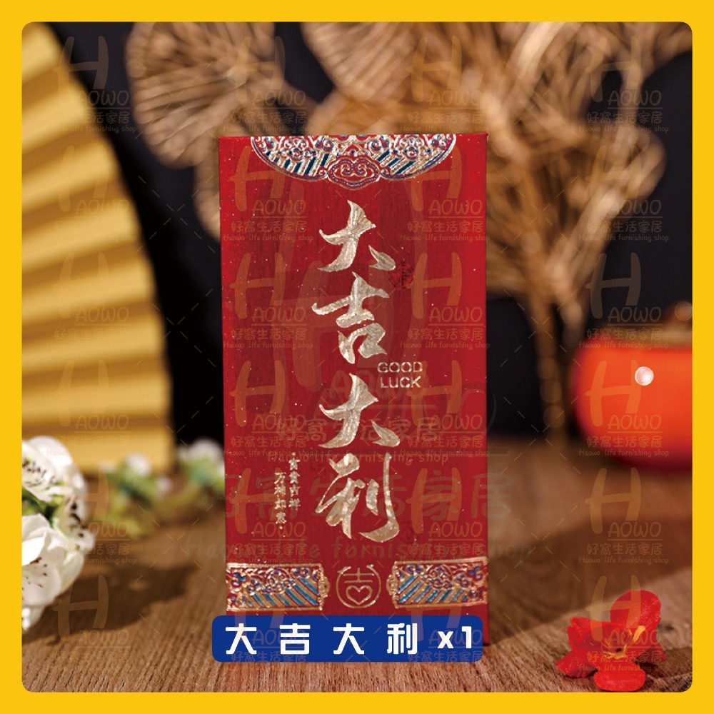 紅包 2025 蛇年 紅包袋 創意紅包 禮金 過年 結婚 新年紅包袋 萬用紅包袋 婚禮紅包 壓歲錢 設計款紅包 A016-規格圖9