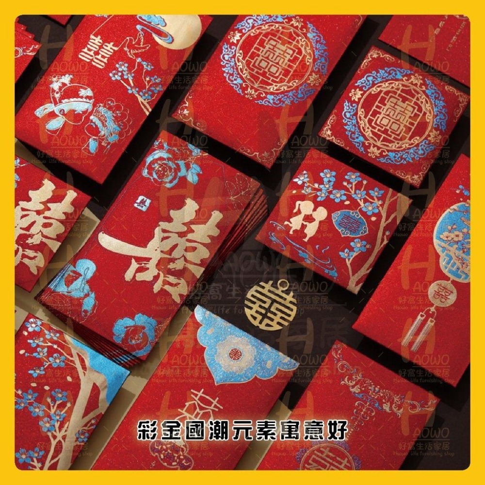 紅包 2025 蛇年 紅包袋 創意紅包 禮金 過年 結婚 新年紅包袋 開工紅包 婚禮紅包 壓歲錢 設計款紅包 A004-細節圖4