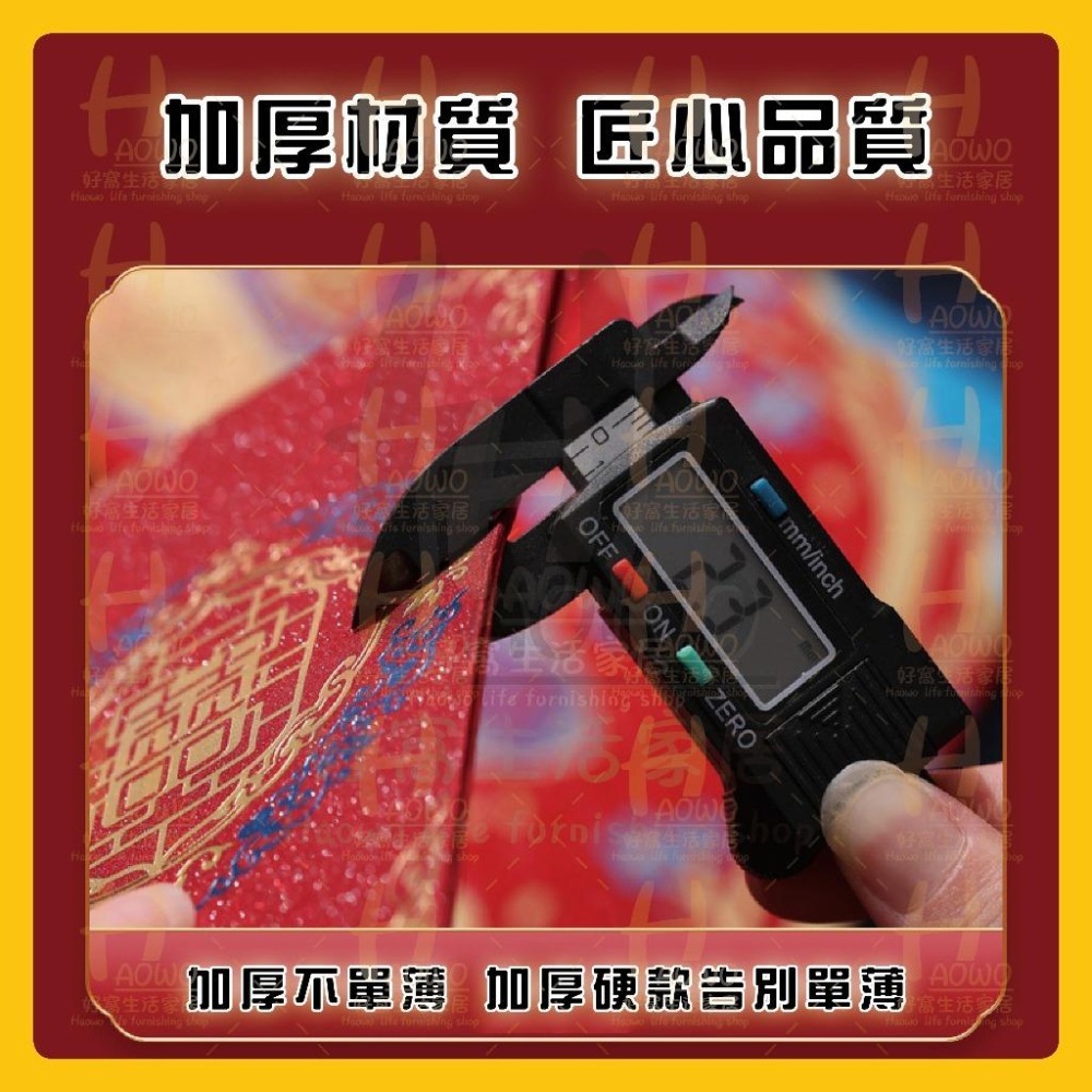 紅包 2025 蛇年 紅包袋 創意紅包 禮金 過年 結婚 新年紅包袋 開工紅包 婚禮紅包 壓歲錢 設計款紅包 A004-細節圖6