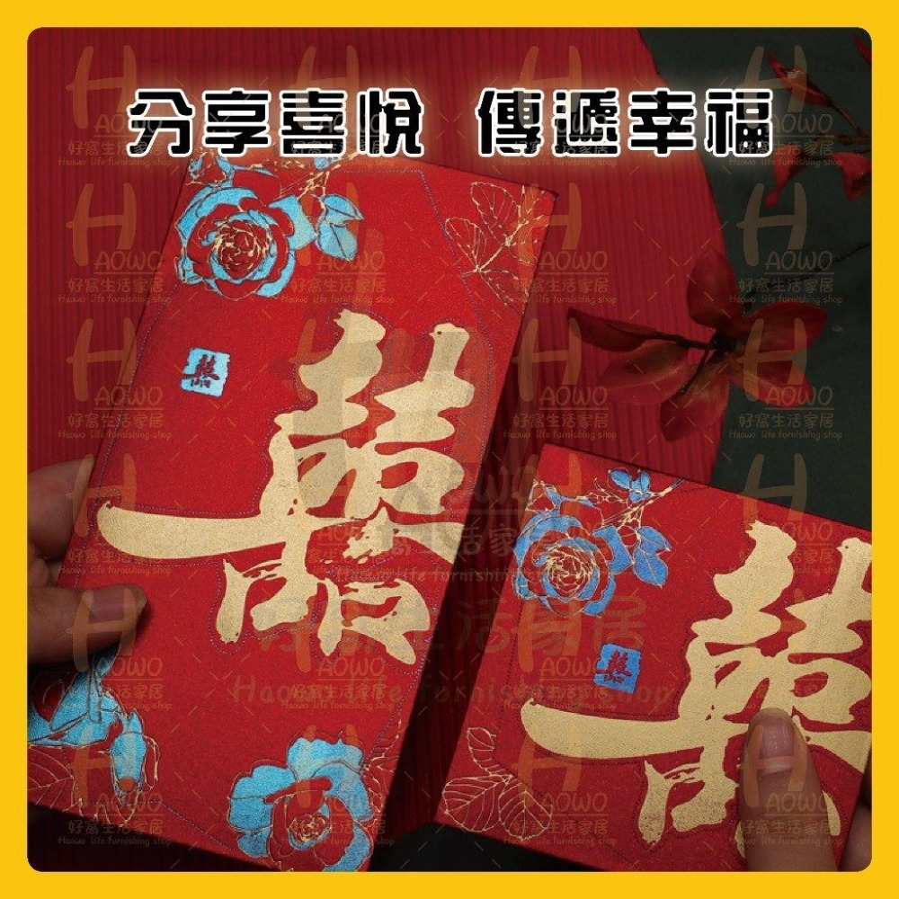 紅包 2025 蛇年 紅包袋 創意紅包 禮金 過年 結婚 新年紅包袋 開工紅包 婚禮紅包 壓歲錢 設計款紅包 A004-細節圖7