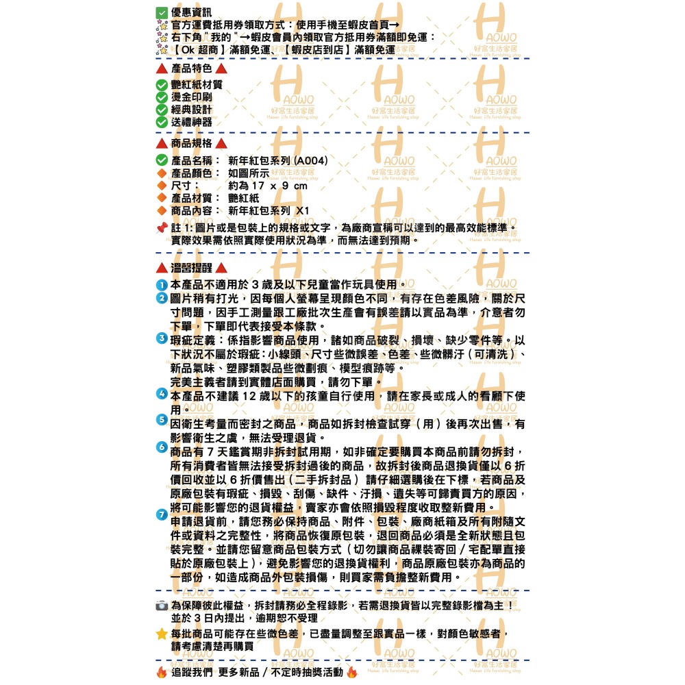 紅包 2025 蛇年 紅包袋 創意紅包 禮金 過年 結婚 新年紅包袋 開工紅包 婚禮紅包 壓歲錢 設計款紅包 A004-細節圖10