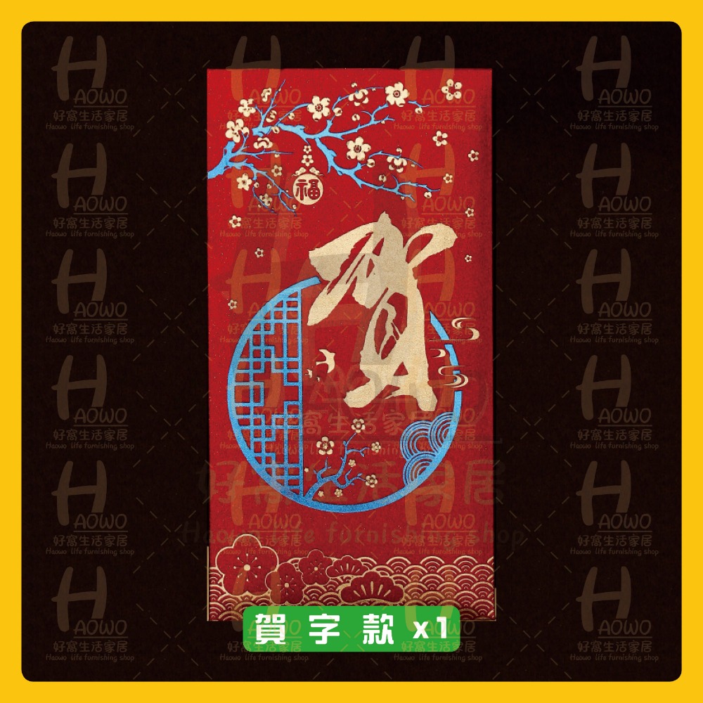 紅包 2025 蛇年 紅包袋 創意紅包 禮金 過年 結婚 新年紅包袋 開工紅包 婚禮紅包 壓歲錢 設計款紅包 A004-規格圖10