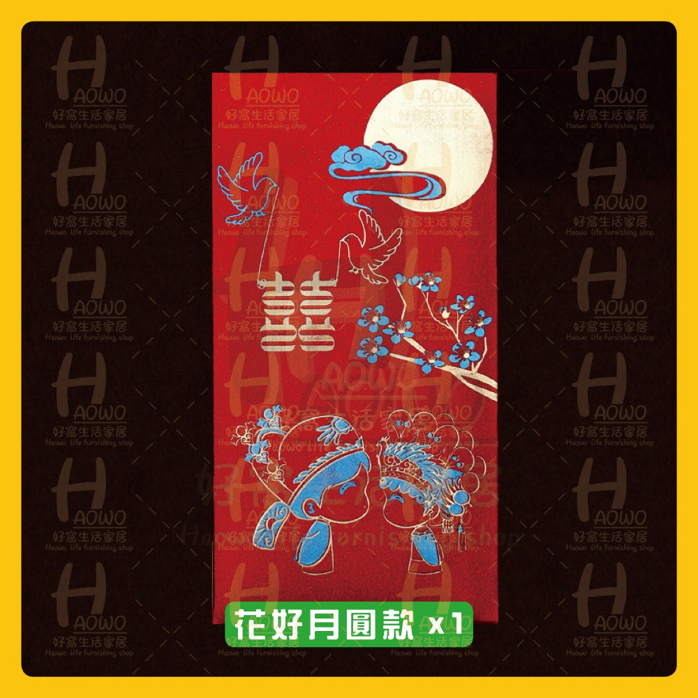 紅包 2025 蛇年 紅包袋 創意紅包 禮金 過年 結婚 新年紅包袋 開工紅包 婚禮紅包 壓歲錢 設計款紅包 A004-規格圖10