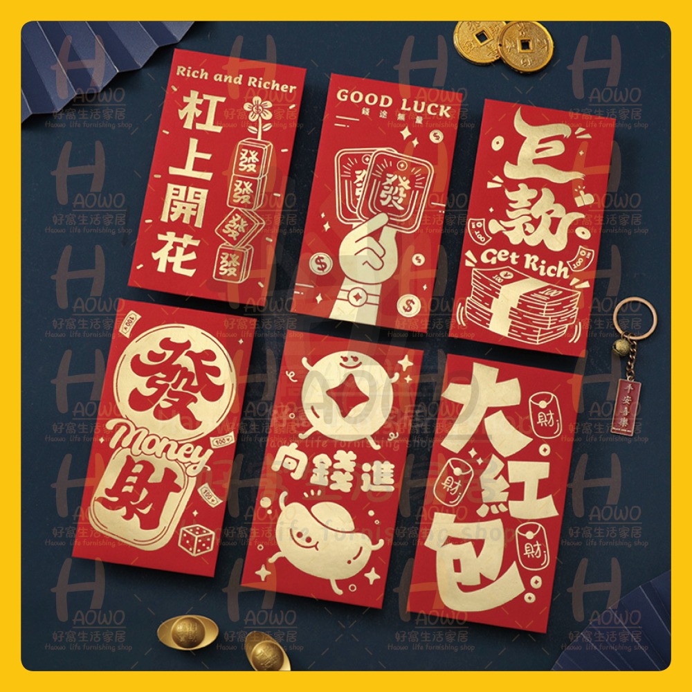 紅包 2025 蛇年 紅包袋 創意紅包 禮金 過年 結婚 新年紅包袋 萬用紅包袋 婚禮紅包 壓歲錢 設計款紅包 A017-細節圖7