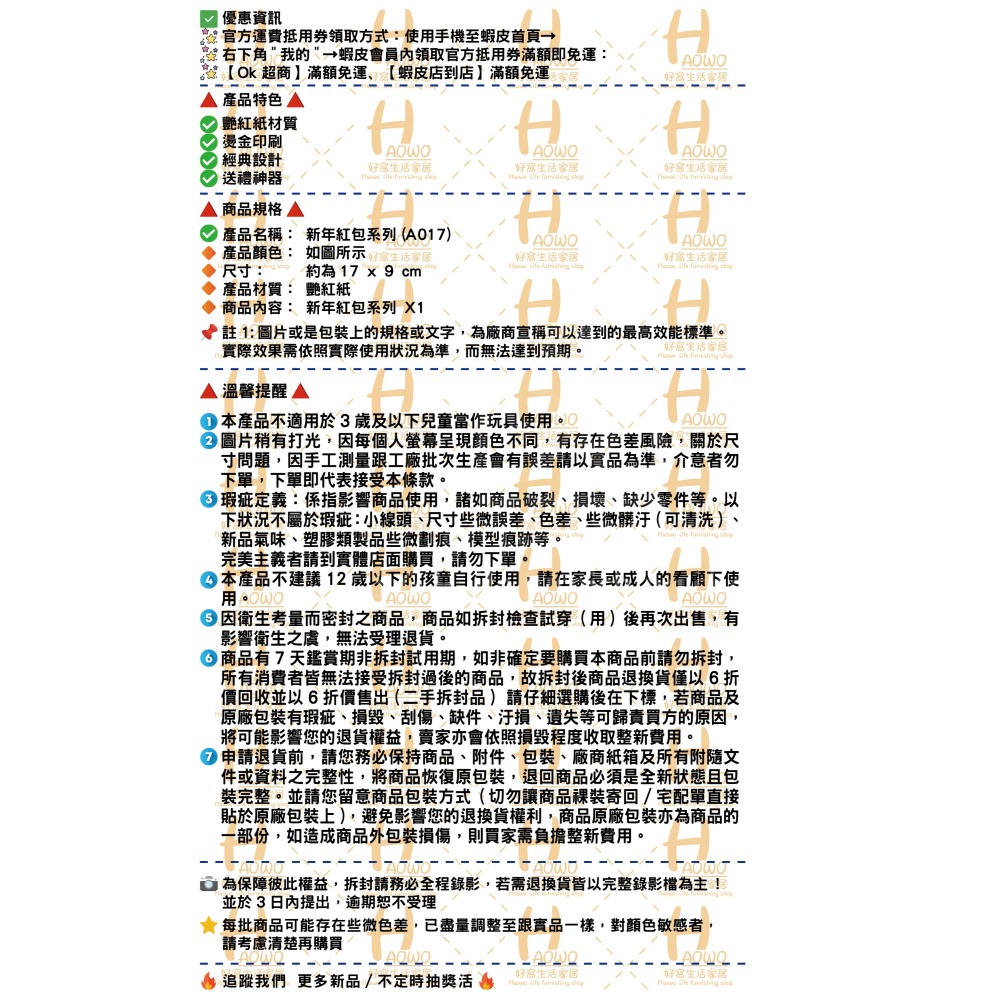 紅包 2025 蛇年 紅包袋 創意紅包 禮金 過年 結婚 新年紅包袋 萬用紅包袋 婚禮紅包 壓歲錢 設計款紅包 A017-細節圖9