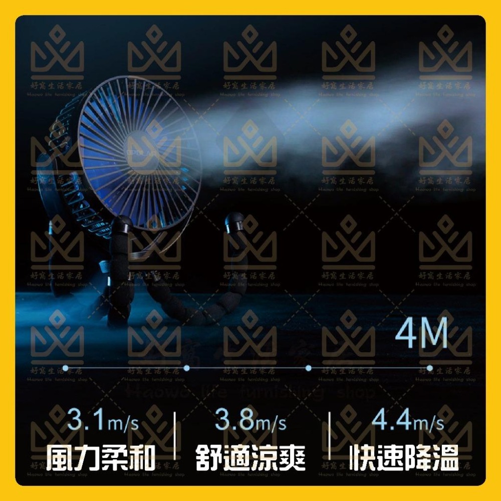 OPOLAR 電扇 風扇 立式USB充電風扇 充電風扇 露營風扇 釣魚風扇 嬰兒車電扇 靜音風扇 桌面風扇 宿舍風扇-細節圖3