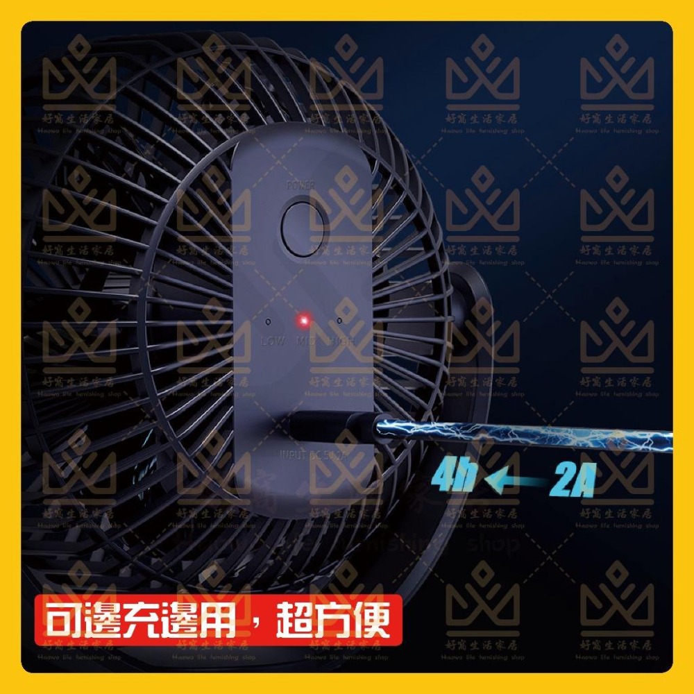 OPOLAR 電扇 風扇 立式USB充電風扇 充電風扇 露營風扇 釣魚風扇 嬰兒車電扇 靜音風扇 桌面風扇 宿舍風扇-細節圖5
