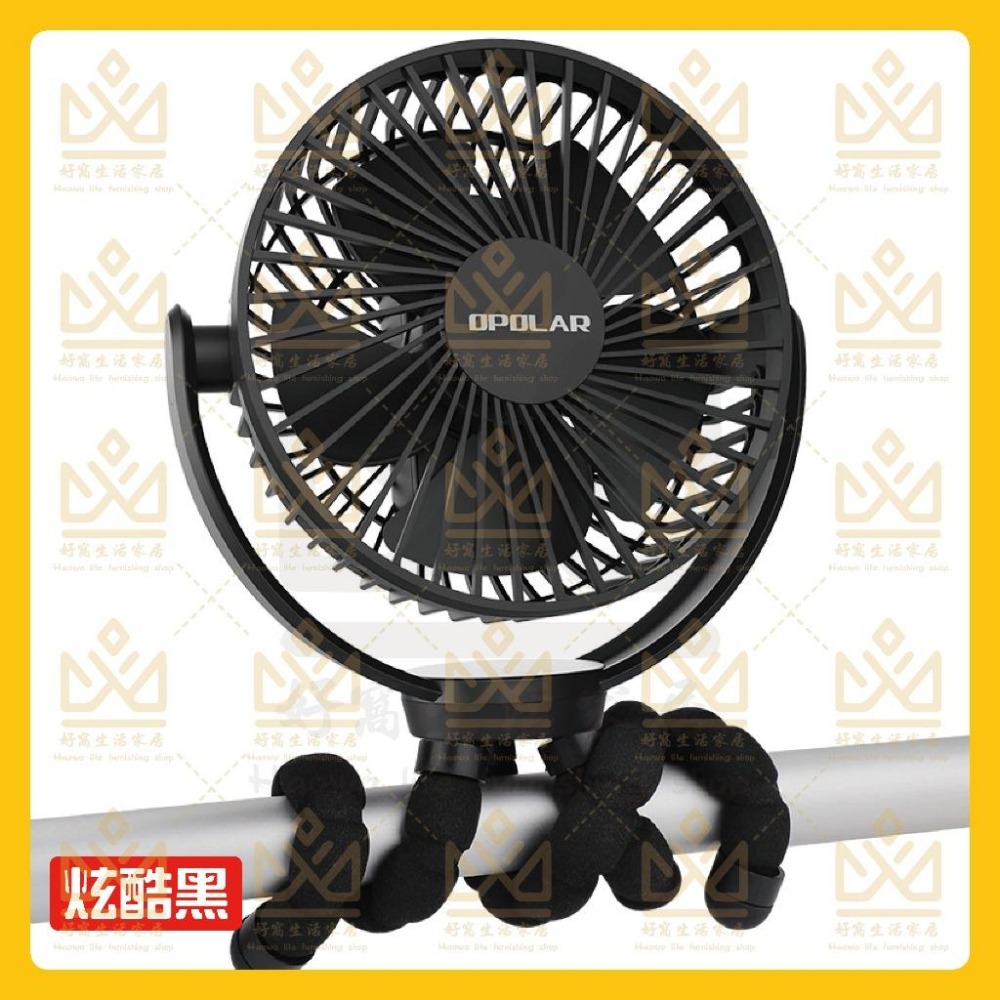 OPOLAR 電扇 風扇 立式USB充電風扇 充電風扇 露營風扇 釣魚風扇 嬰兒車電扇 靜音風扇 桌面風扇 宿舍風扇-細節圖6