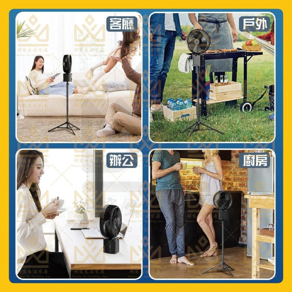 OPOLAR 電扇風扇 立式USB充電風扇 充電風扇 露營神器 釣魚神器 嬰兒車電扇 靜音風扇 桌面風扇 宿舍風扇-細節圖2