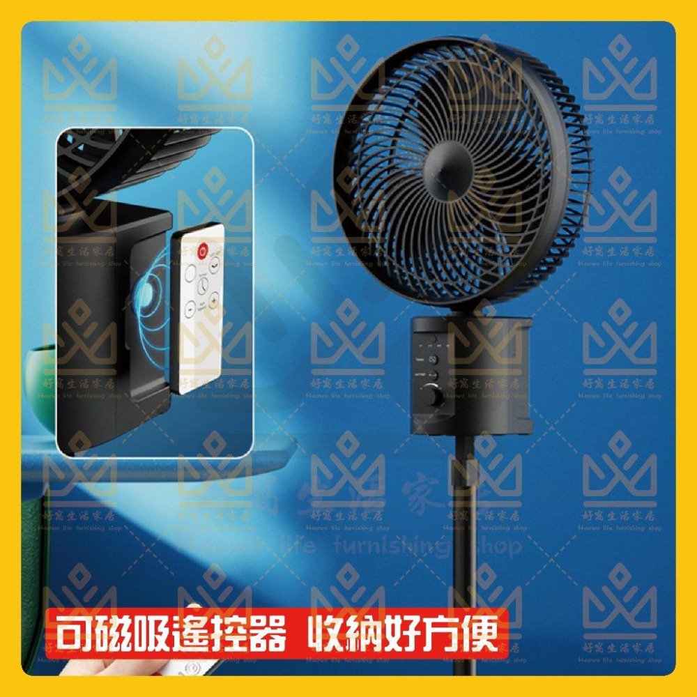 OPOLAR 電扇風扇 立式USB充電風扇 充電風扇 露營神器 釣魚神器 嬰兒車電扇 靜音風扇 桌面風扇 宿舍風扇-細節圖5