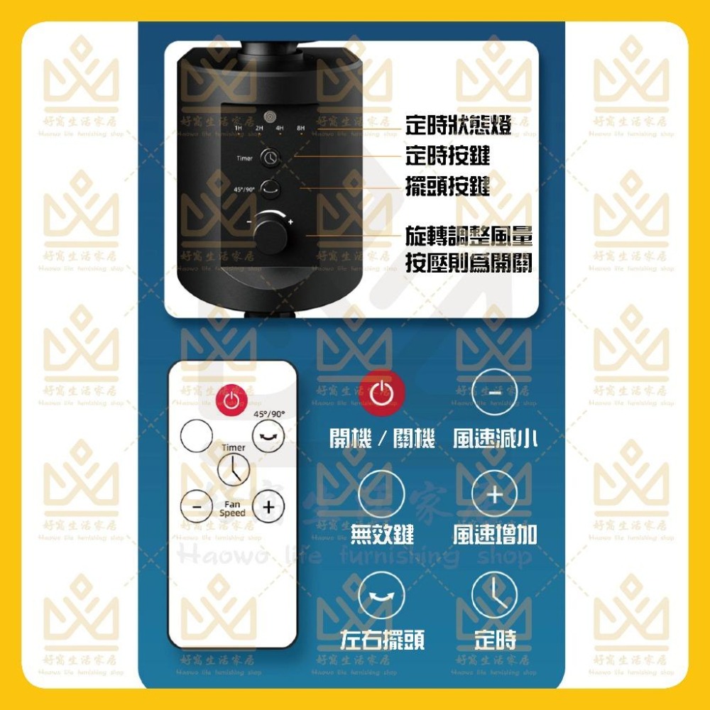 OPOLAR 電扇風扇 立式USB充電風扇 充電風扇 露營神器 釣魚神器 嬰兒車電扇 靜音風扇 桌面風扇 宿舍風扇-細節圖7