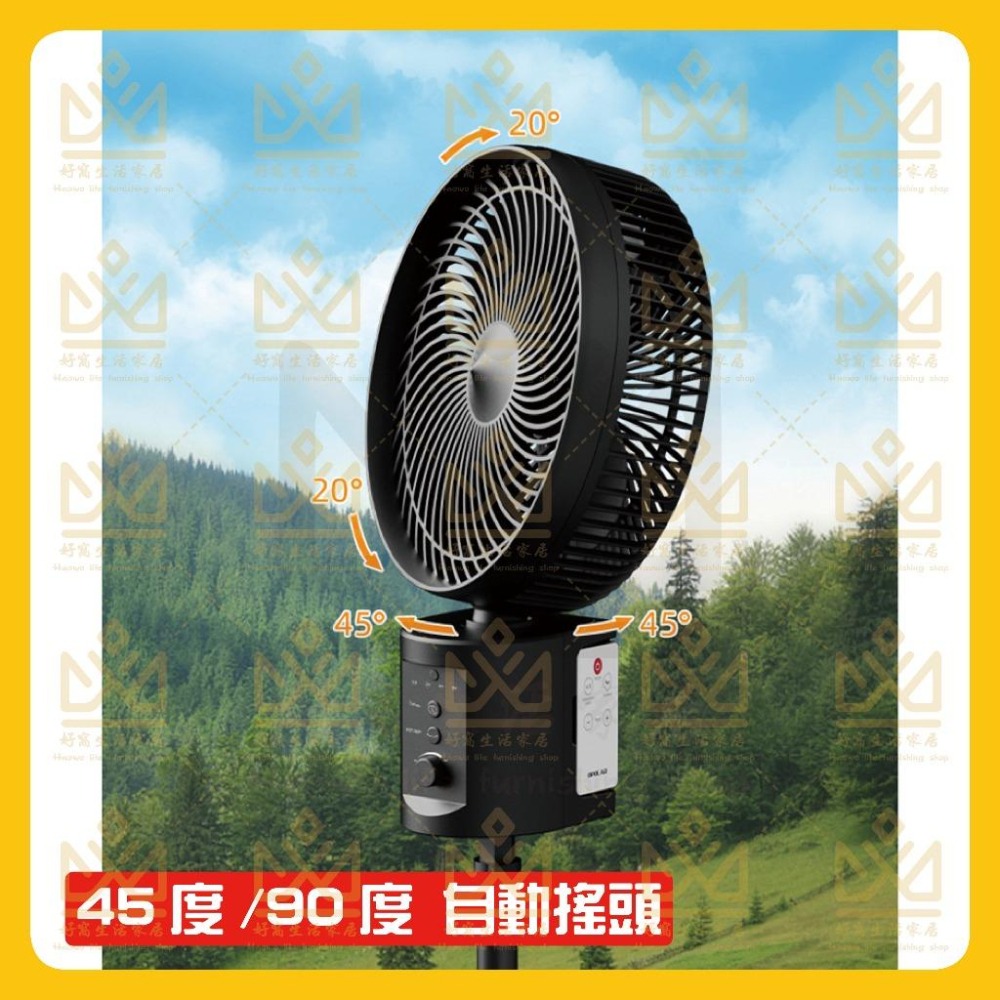 OPOLAR 電扇風扇 立式USB充電風扇 充電風扇 露營神器 釣魚神器 嬰兒車電扇 靜音風扇 桌面風扇 宿舍風扇-細節圖8