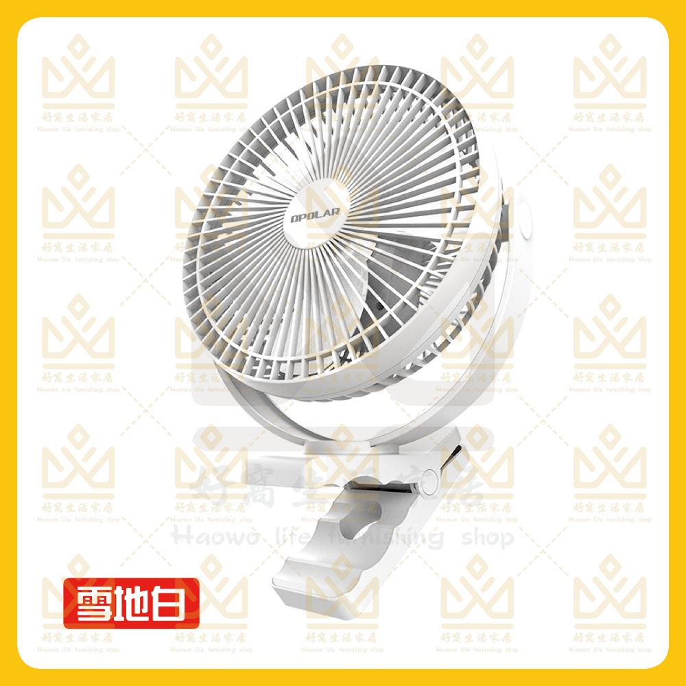 OPOLAR 電扇風扇 立式USB充電風扇 充電風扇 露營神器 釣魚神器 嬰兒車電扇 靜音風扇 桌面風扇 宿舍風扇-規格圖10