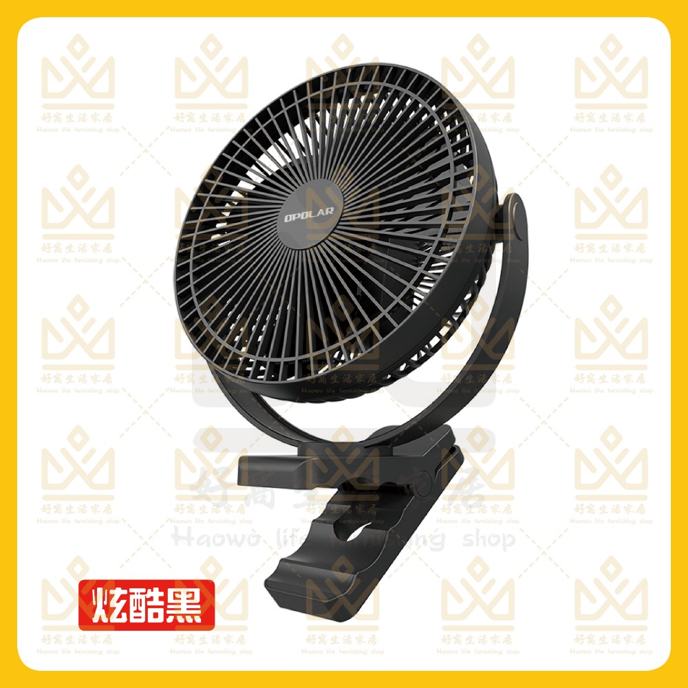 OPOLAR 電扇風扇 立式USB充電風扇 充電風扇 露營神器 釣魚神器 嬰兒車電扇 靜音風扇 桌面風扇 宿舍風扇-規格圖10