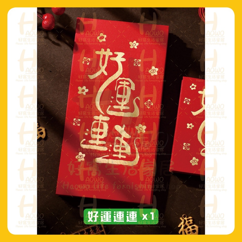 紅包 2025 蛇年 紅包袋 創意紅包 禮金 過年 結婚 新年紅包袋 開工紅包 婚禮紅包 壓歲錢 設計款紅包 A002-規格圖7