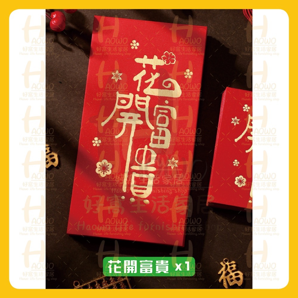 紅包 2025 蛇年 紅包袋 創意紅包 禮金 過年 結婚 新年紅包袋 開工紅包 婚禮紅包 壓歲錢 設計款紅包 A002-規格圖7