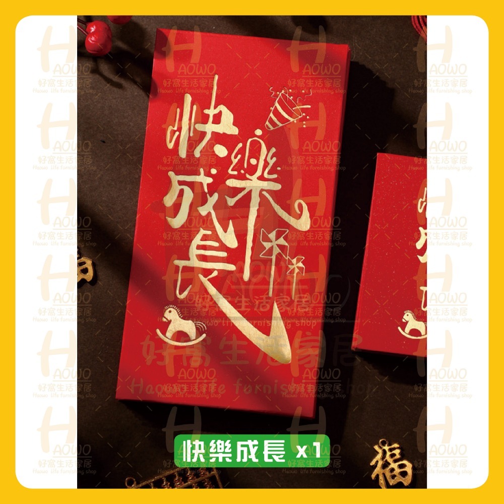 紅包 2025 蛇年 紅包袋 創意紅包 禮金 過年 結婚 新年紅包袋 開工紅包 婚禮紅包 壓歲錢 設計款紅包 A002-規格圖7