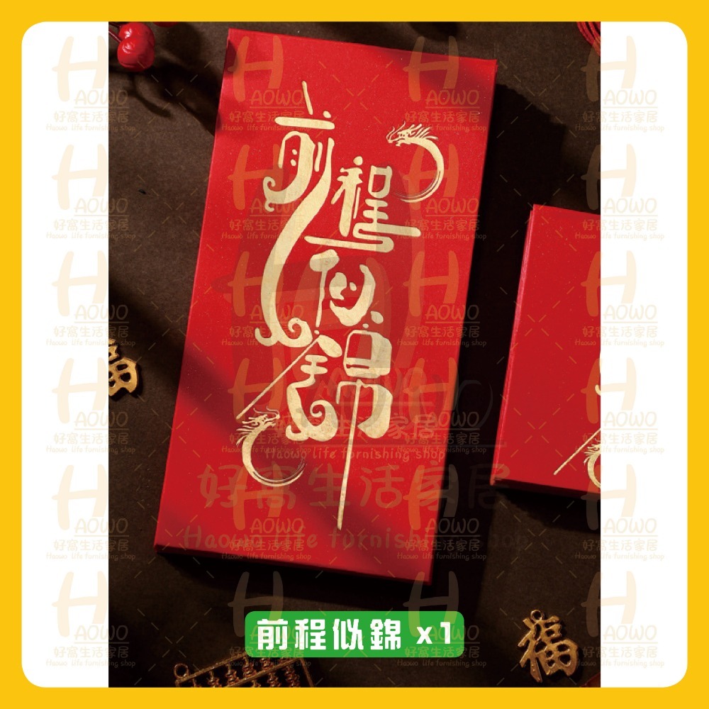 紅包 2025 蛇年 紅包袋 創意紅包 禮金 過年 結婚 新年紅包袋 開工紅包 婚禮紅包 壓歲錢 設計款紅包 A002-規格圖7