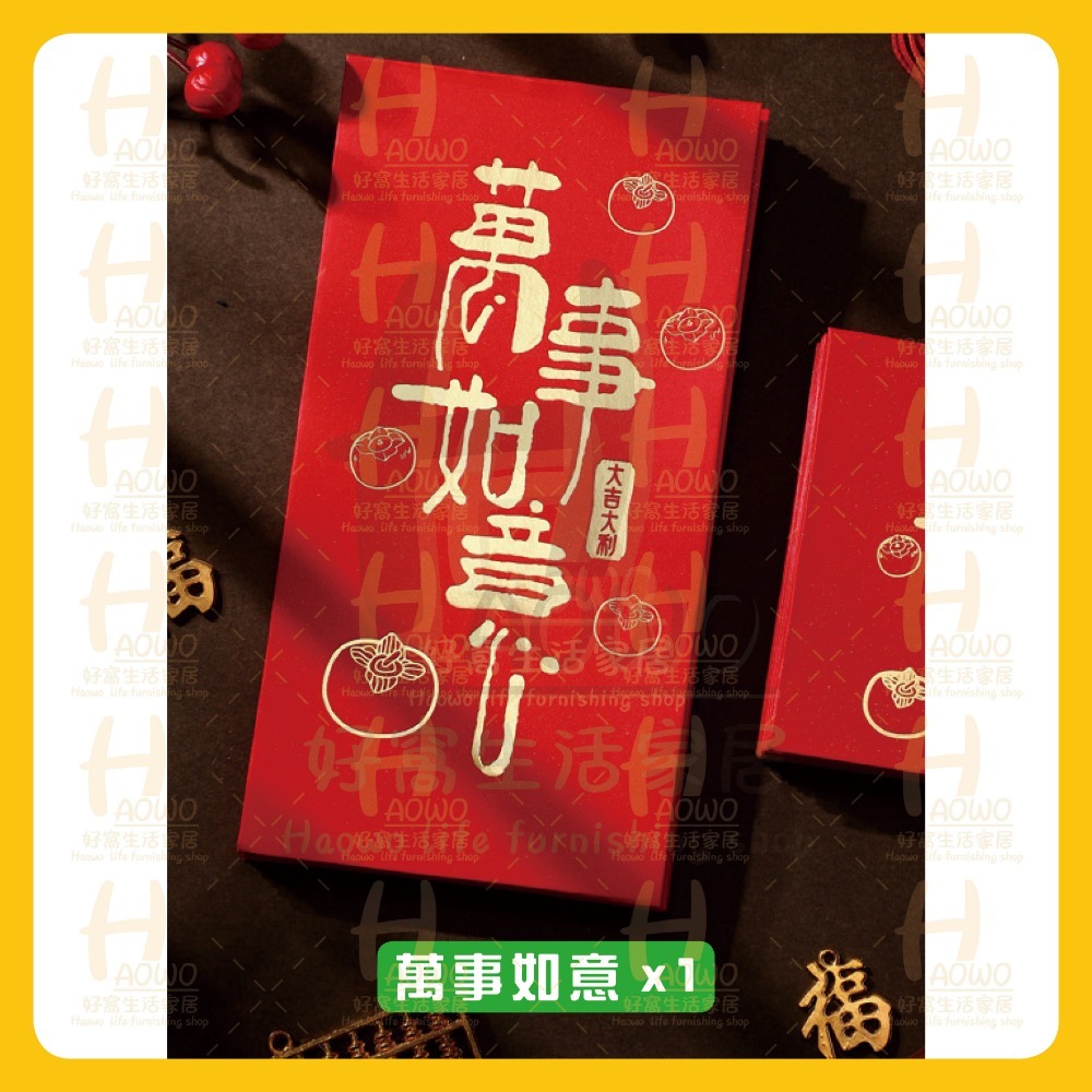 紅包 2025 蛇年 紅包袋 創意紅包 禮金 過年 結婚 新年紅包袋 開工紅包 婚禮紅包 壓歲錢 設計款紅包 A002-規格圖7