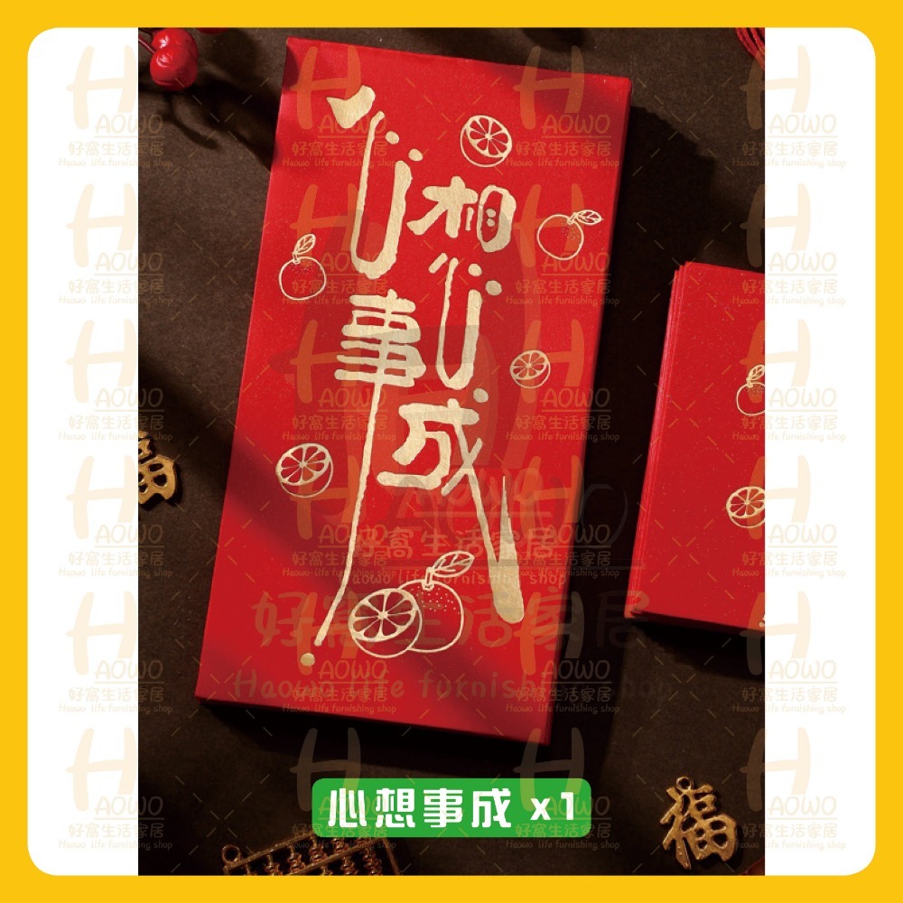 紅包 2025 蛇年 紅包袋 創意紅包 禮金 過年 結婚 新年紅包袋 開工紅包 婚禮紅包 壓歲錢 設計款紅包 A002-規格圖7